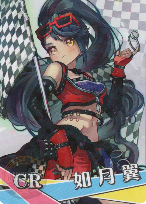 Tsubasa Kisaragi - NS-1M16-14 - CR