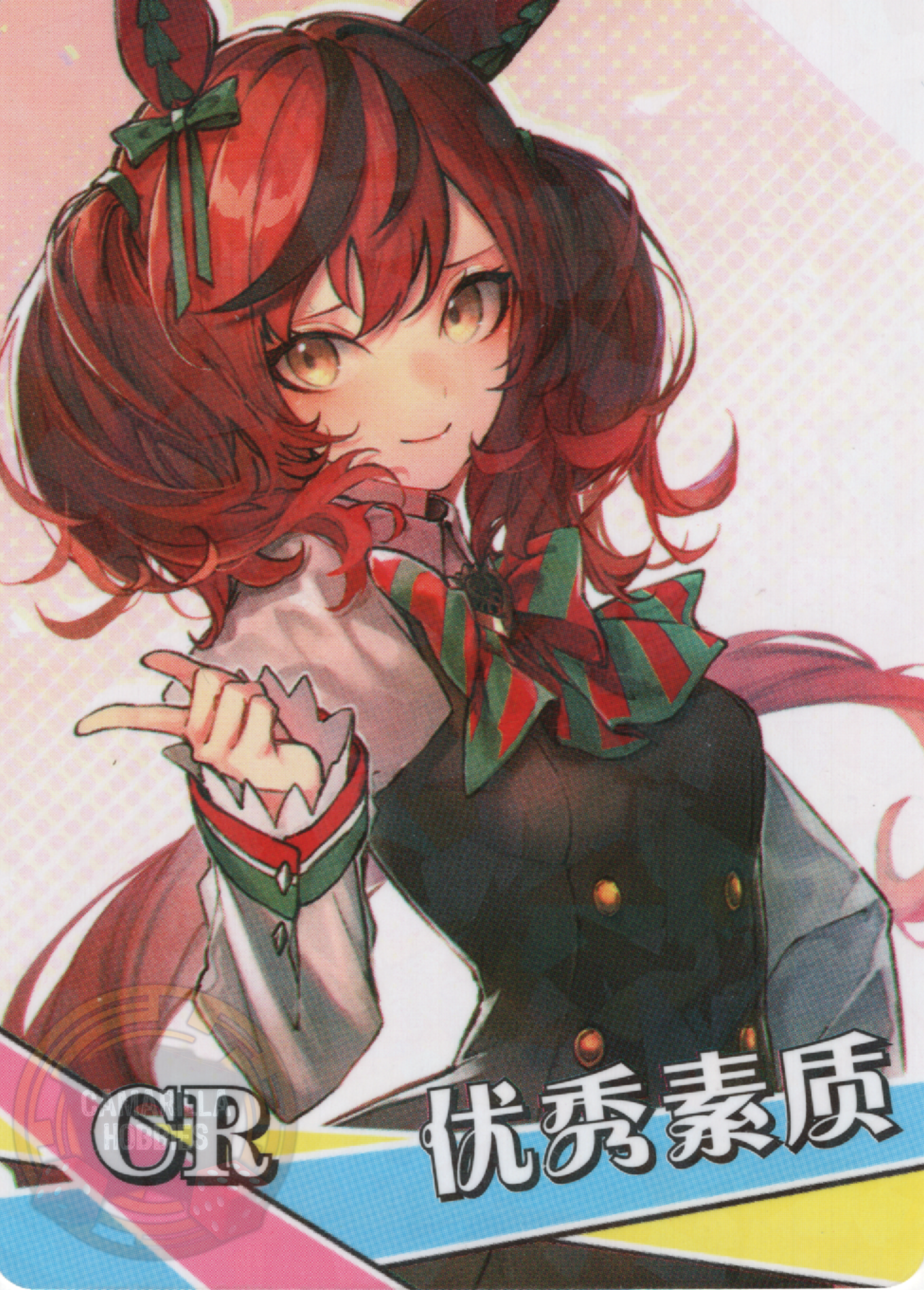 Nice Nature - NS-1M16-15 - CR 1