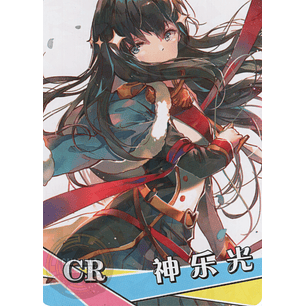 Hikari Kagura - NS-1M16-18 - CR