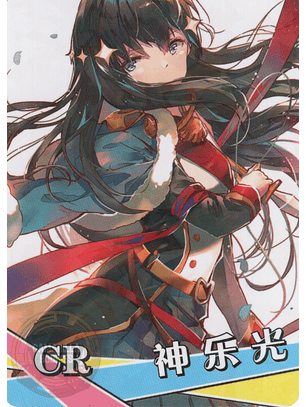 Hikari Kagura - NS-1M16-18 - CR