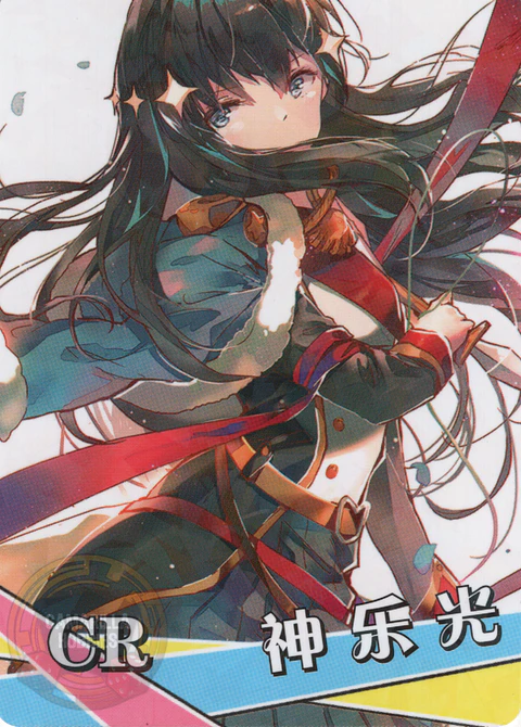 Hikari Kagura - NS-1M16-18 - CR