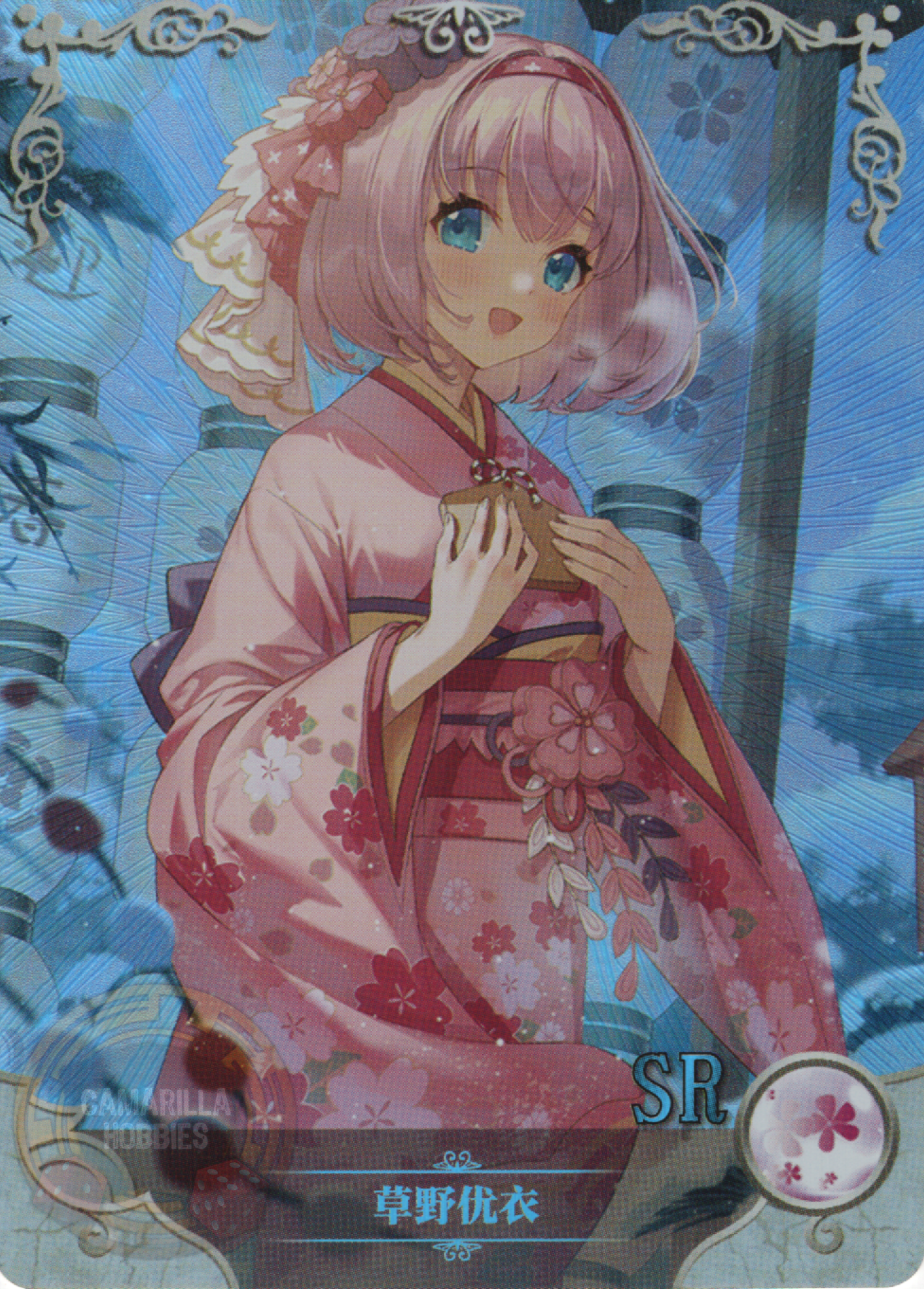 Yui Kusano - NS-1M16-10 - SR 1