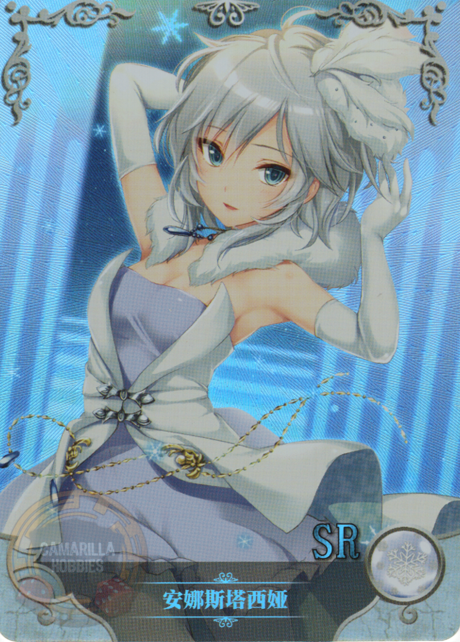 Anastasia - NS-1M16-22 - SR 1