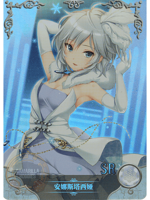 Anastasia - NS-1M16-22 - SR