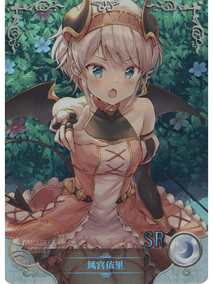 Yori Kazemiya - NS-1M16-33 - SR