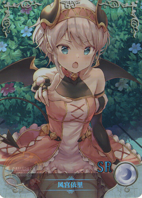Yori Kazemiya - NS-1M16-33 - SR