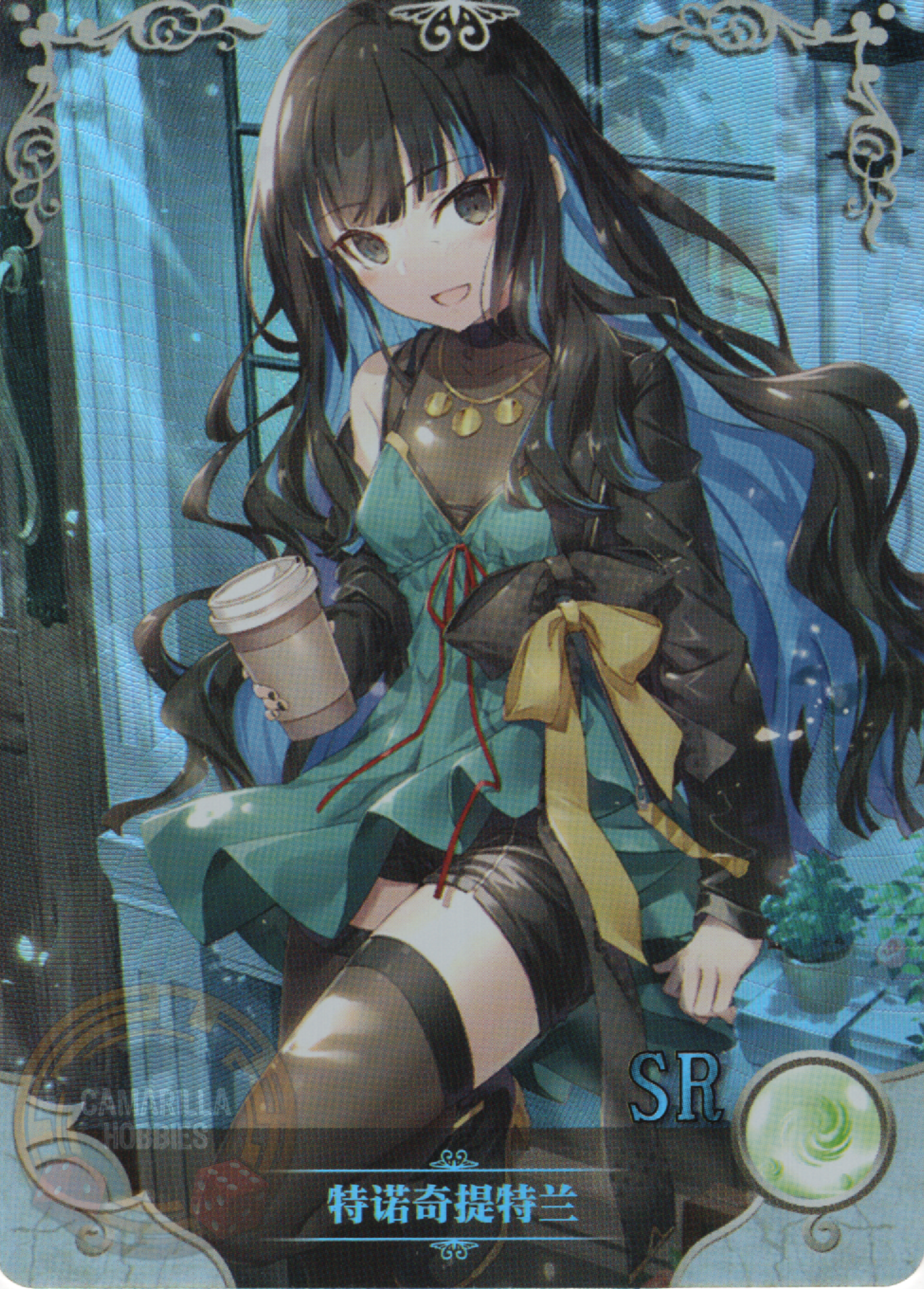 Tenochtitlan - NS-1M16-02 - SR  1