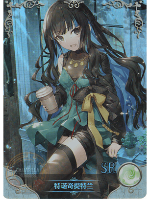 Tenochtitlan - NS-1M16-02 - SR 