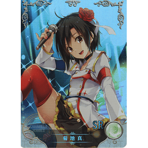 Makoto Kikuchi - NS-1M16-28 - SR 