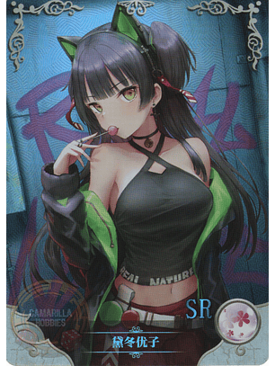 Fuyuko Mayuzumi - NS-1M16-26 - SR 