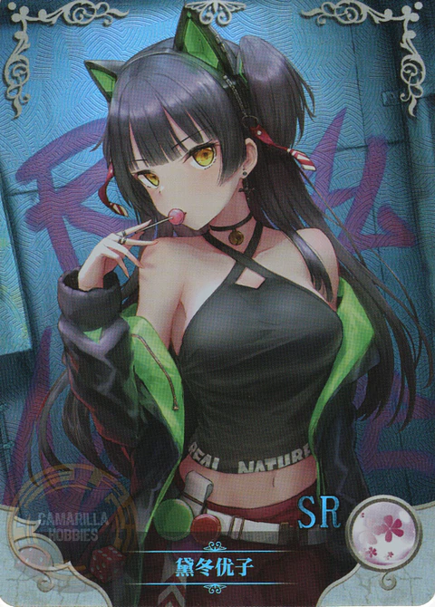 Fuyuko Mayuzumi - NS-1M16-26 - SR 