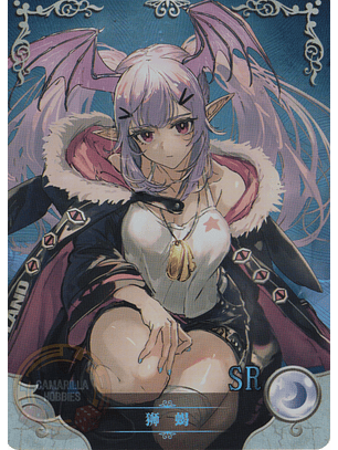 Manticore - NS-1M16-19 - SR 