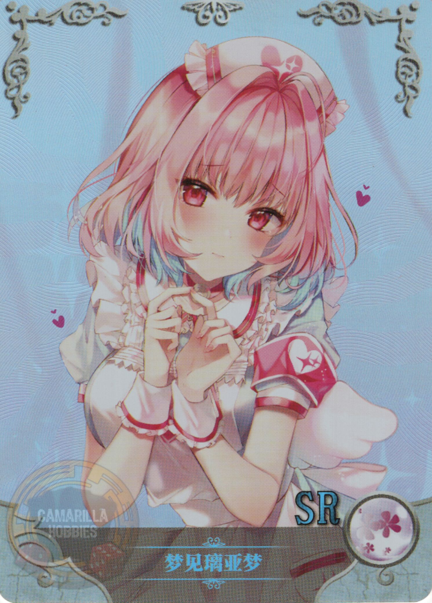 Riamu Yumemi - NS-1M16-23 - SR  1