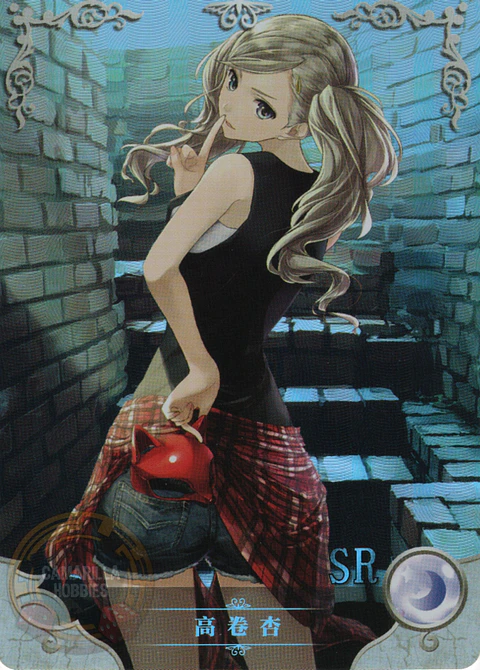 Ann Takamaki - NS-1M16-16 - SR 