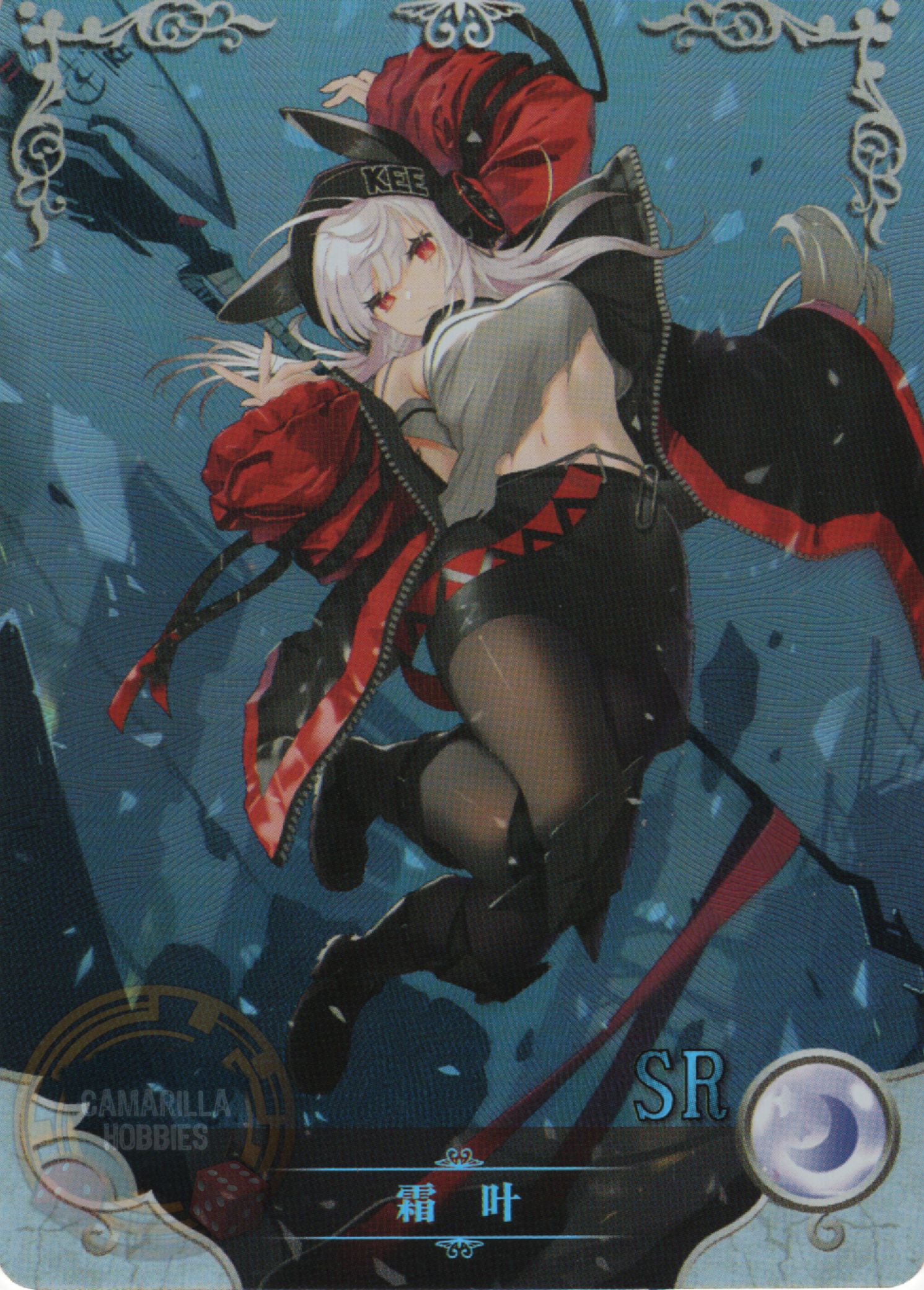 Frostleaf - NS-1M16-21 - SR  1