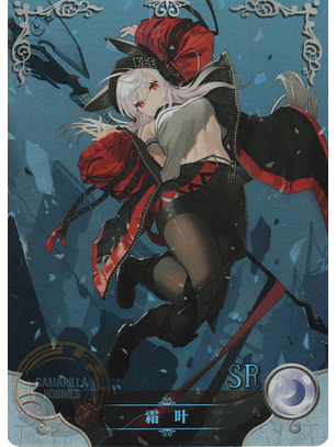 Frostleaf - NS-1M16-21 - SR 