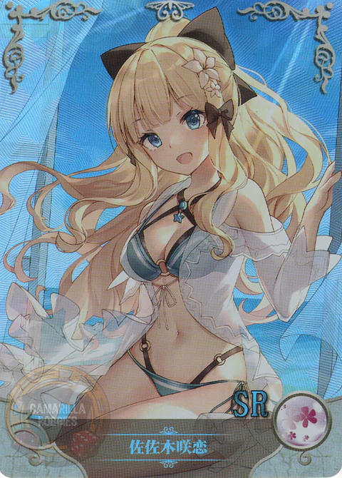 Saren Sasaki - NS-1M16-32 - SR 