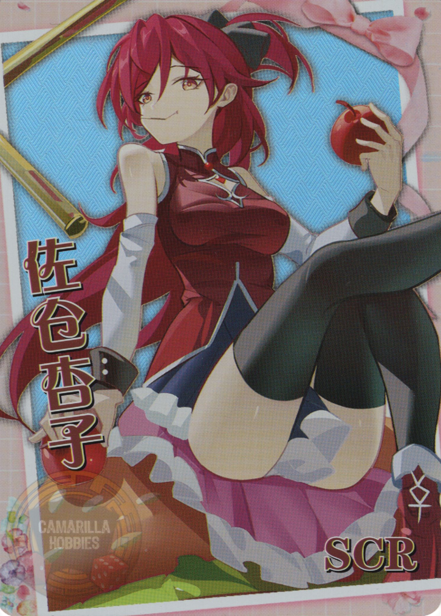 Kyouko Sakura - NS-1M16-13 - SCR  1