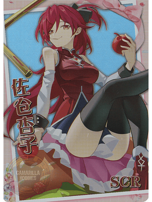 Kyouko Sakura - NS-1M16-13 - SCR 