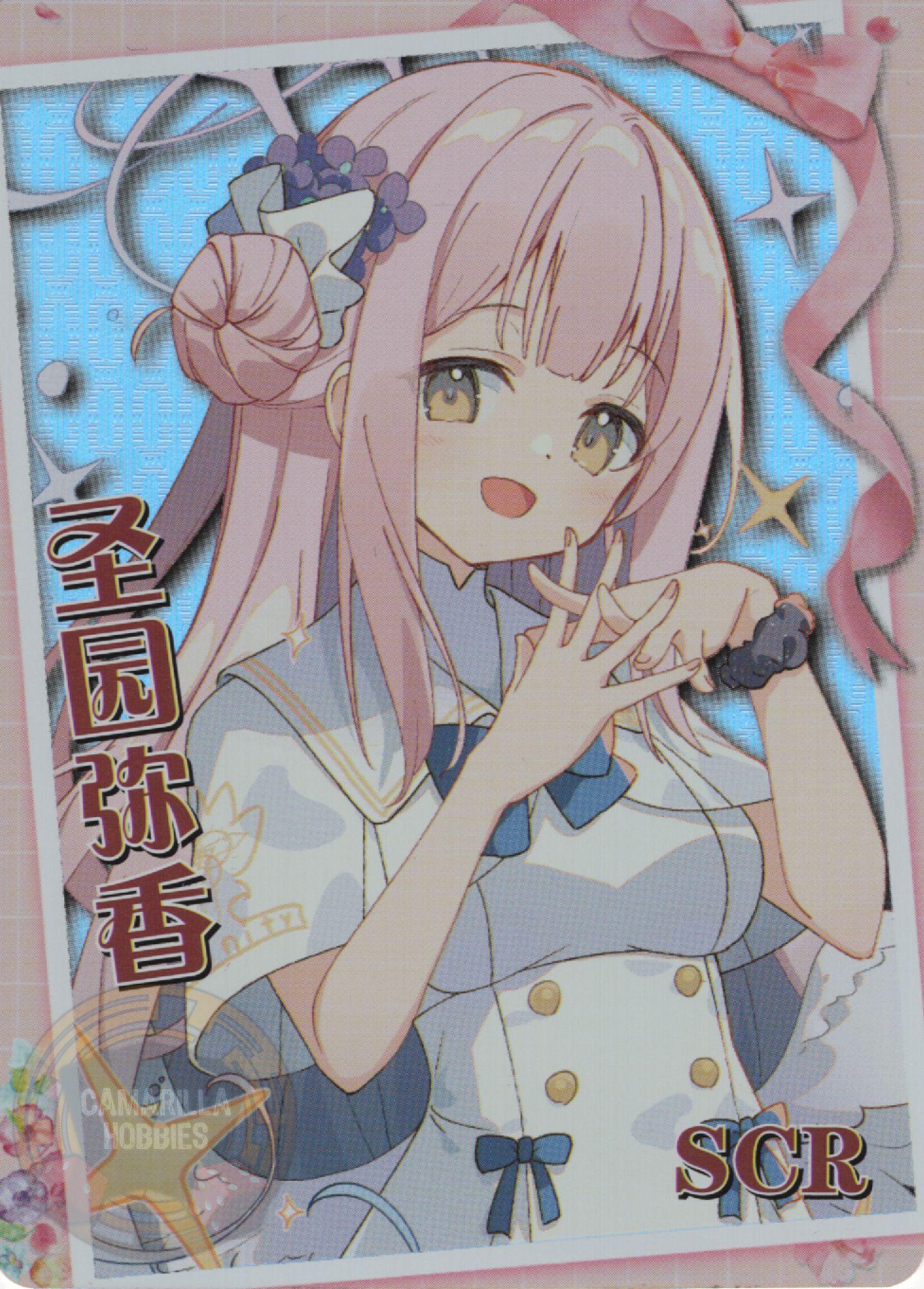 Mika Misono - NS-1M16-10 - SCR  1