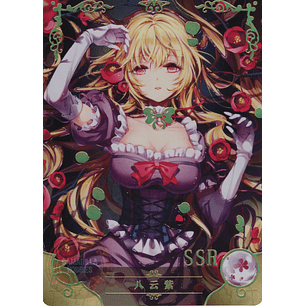 Yukari Yakumo - NS-1M16-09 - SSR 