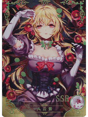 Yukari Yakumo - NS-1M16-09 - SSR 