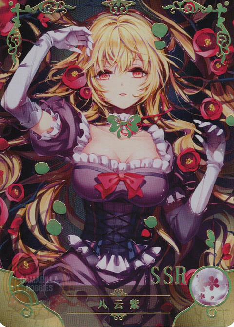 Yukari Yakumo - NS-1M16-09 - SSR 