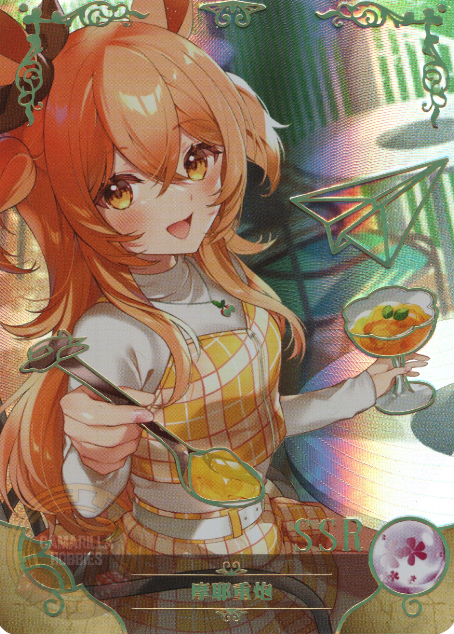 Mayano Top Gun - NS-1M16-18 - SSR  1