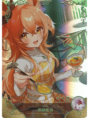 Mayano Top Gun - NS-1M16-18 - SSR 