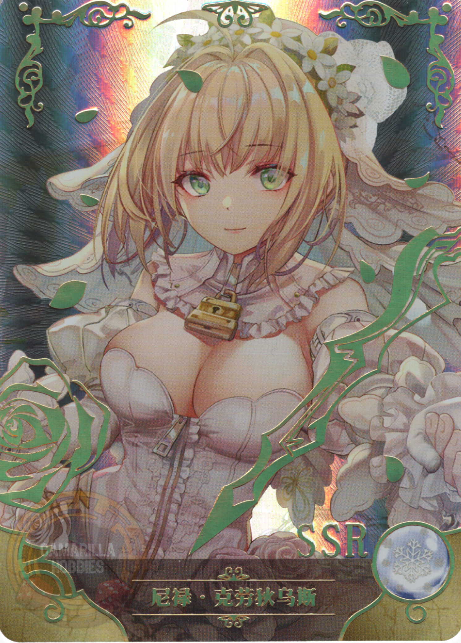 Nero Claudius - NS-1M16-04 - SSR  1