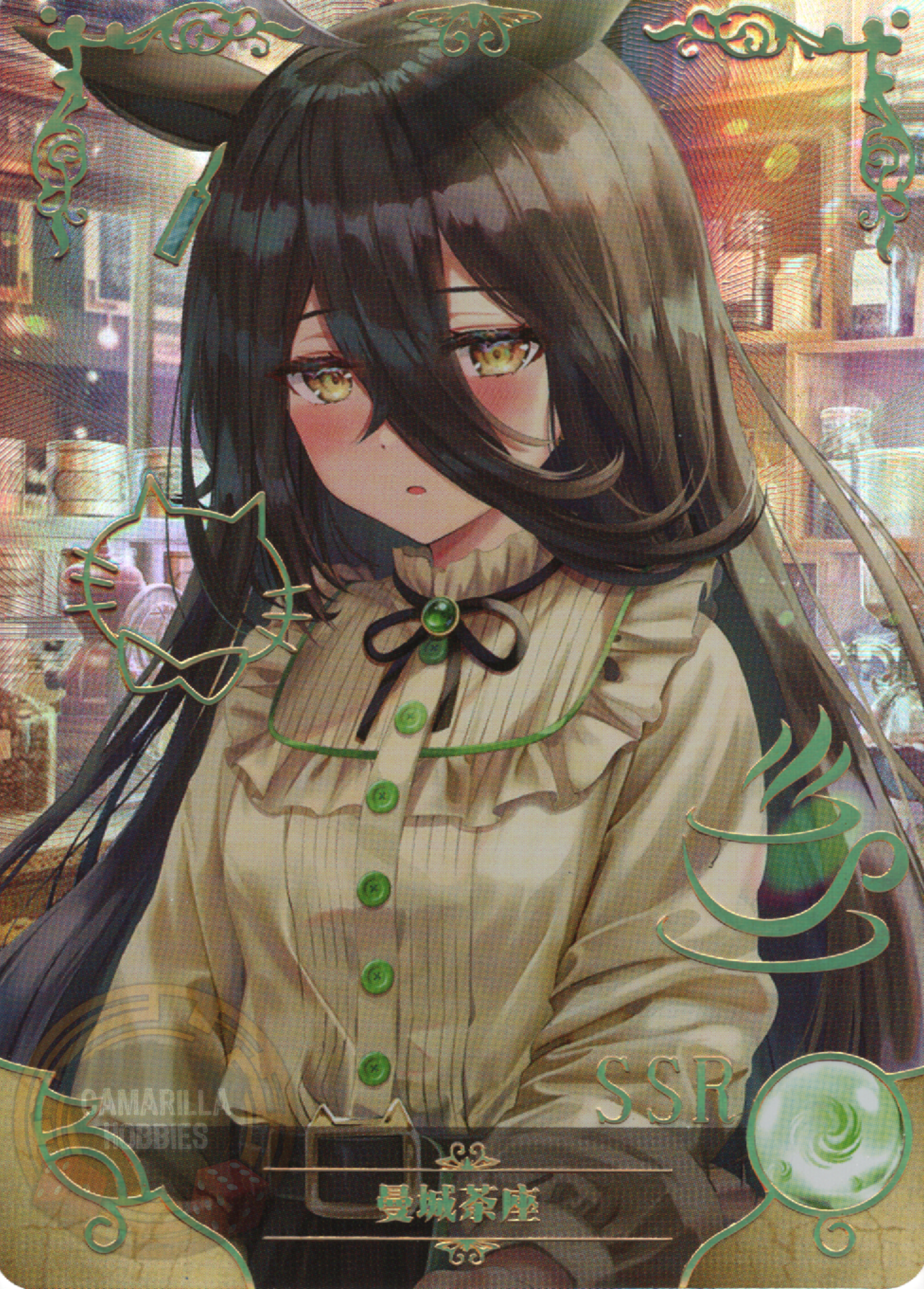 Manhattan Cafe - NS-1M16-16 - SSR  1