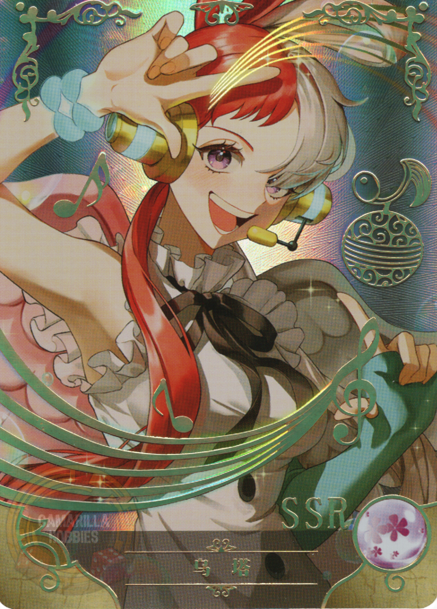 Uta - NS-1M16-10 - SSR  1