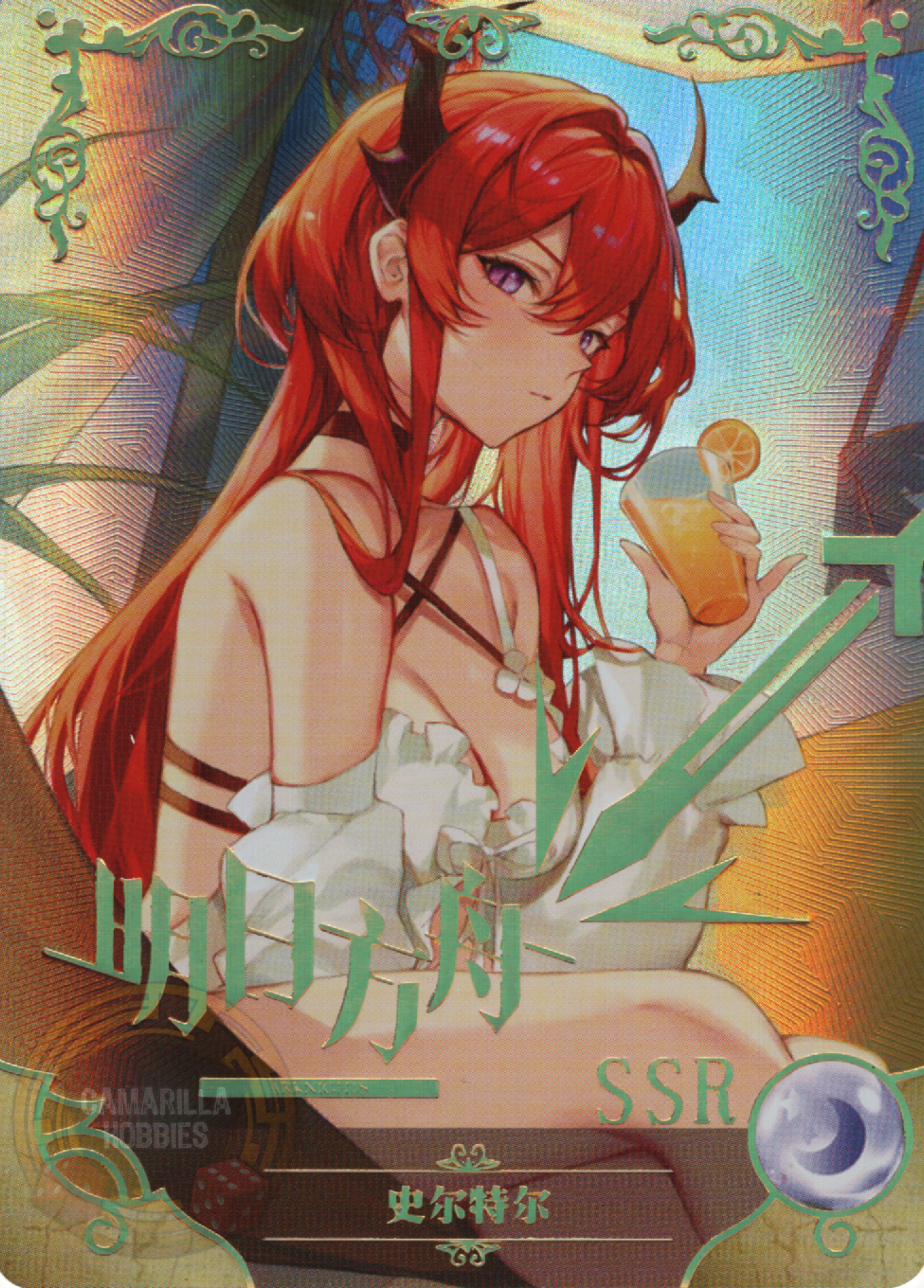 Surtr - NS-1M16-12 - SSR  1