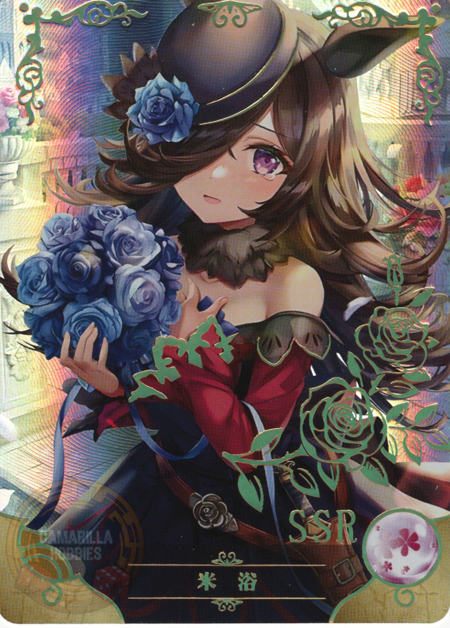 Rice Shower - NS-1M16-14 - SSR  1