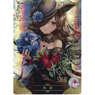 Rice Shower - NS-1M16-14 - SSR 