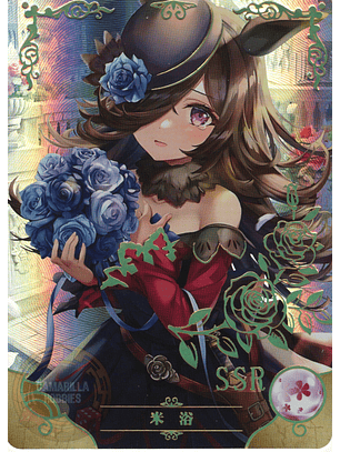 Rice Shower - NS-1M16-14 - SSR 