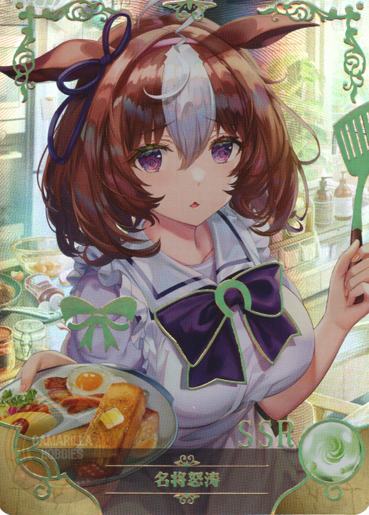 Meisho Doto - NS-1M16-15 - SSR  1