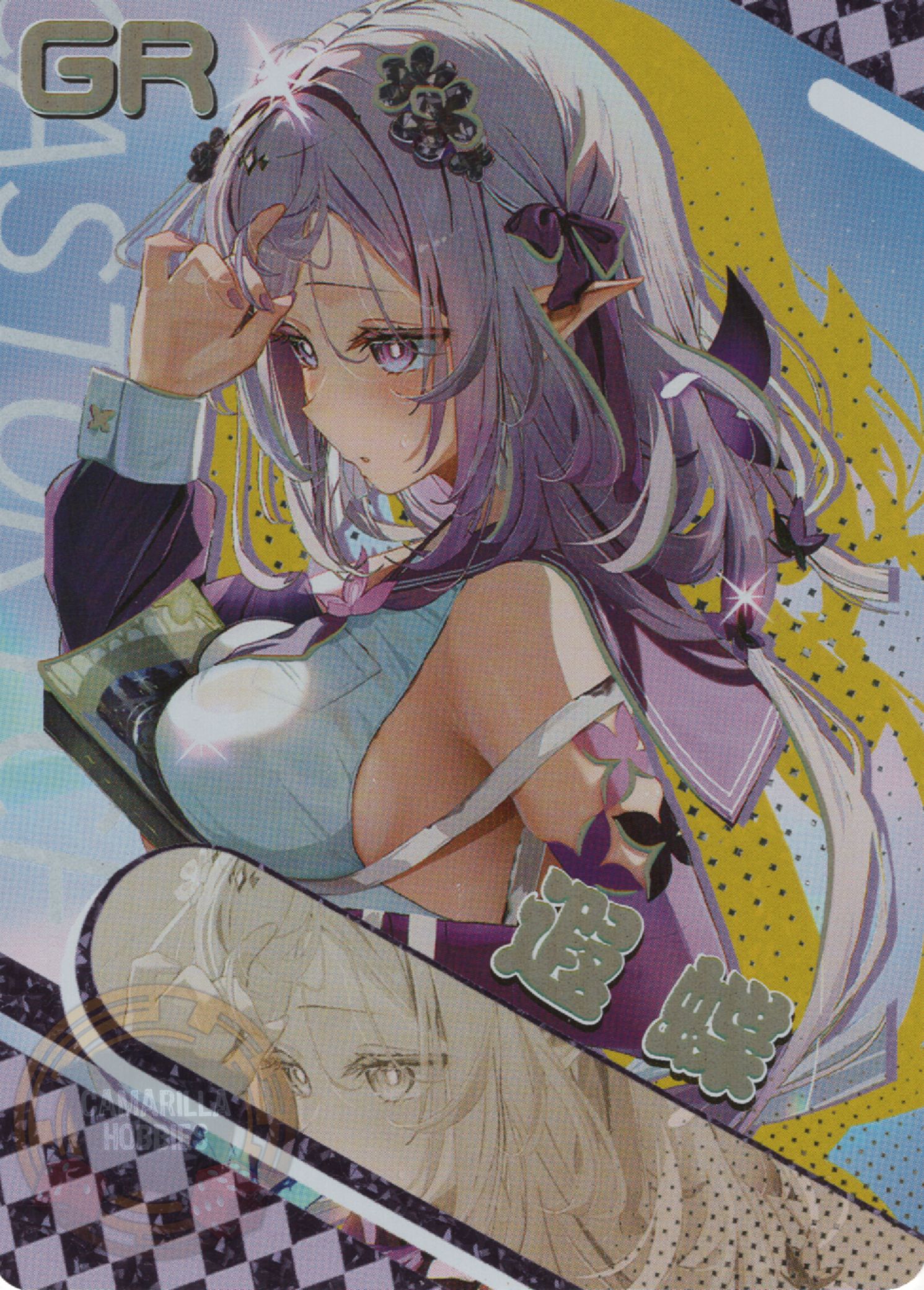 Castorice - NS-1M16-02 - GR  1