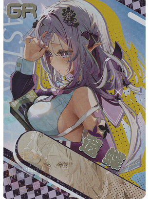 Castorice - NS-1M16-02 - GR 