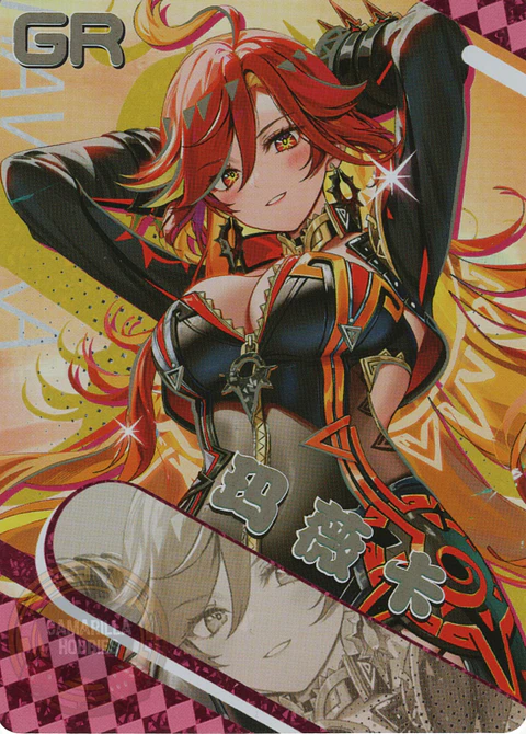 Mavuika - NS-1M16-06 - GR 