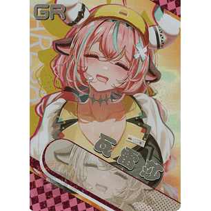 Varesa - NS-1M16-01 - GR 