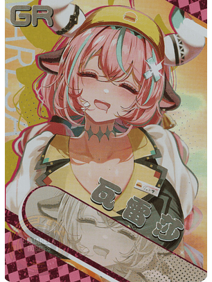 Varesa - NS-1M16-01 - GR 