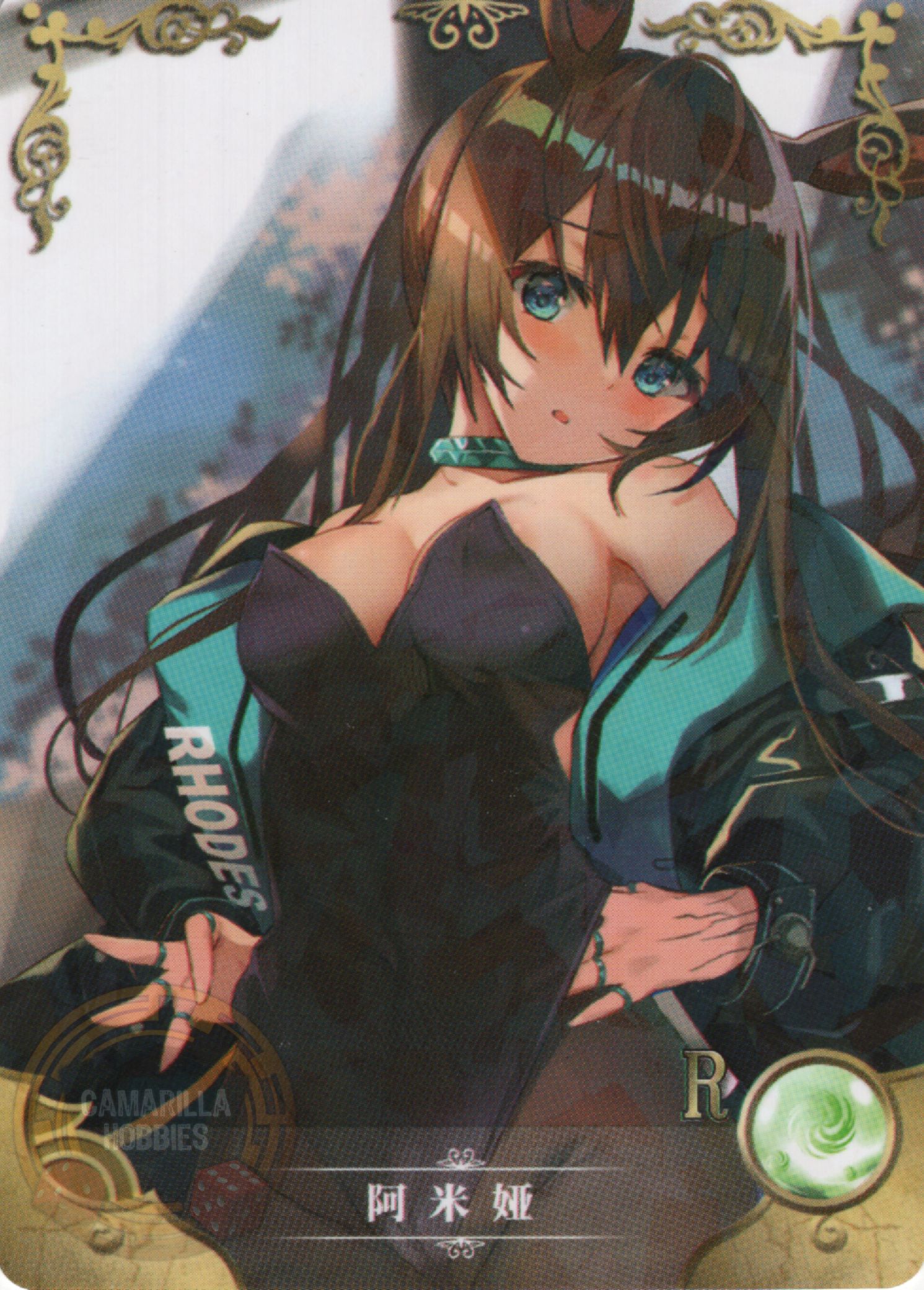 Amiya - NS-2M16-01 - R 1