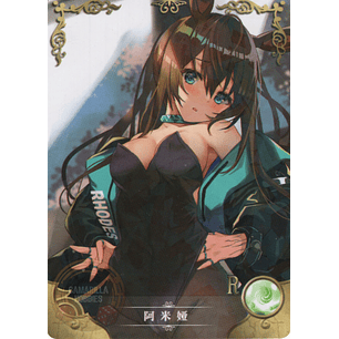 Amiya - NS-2M16-01 - R