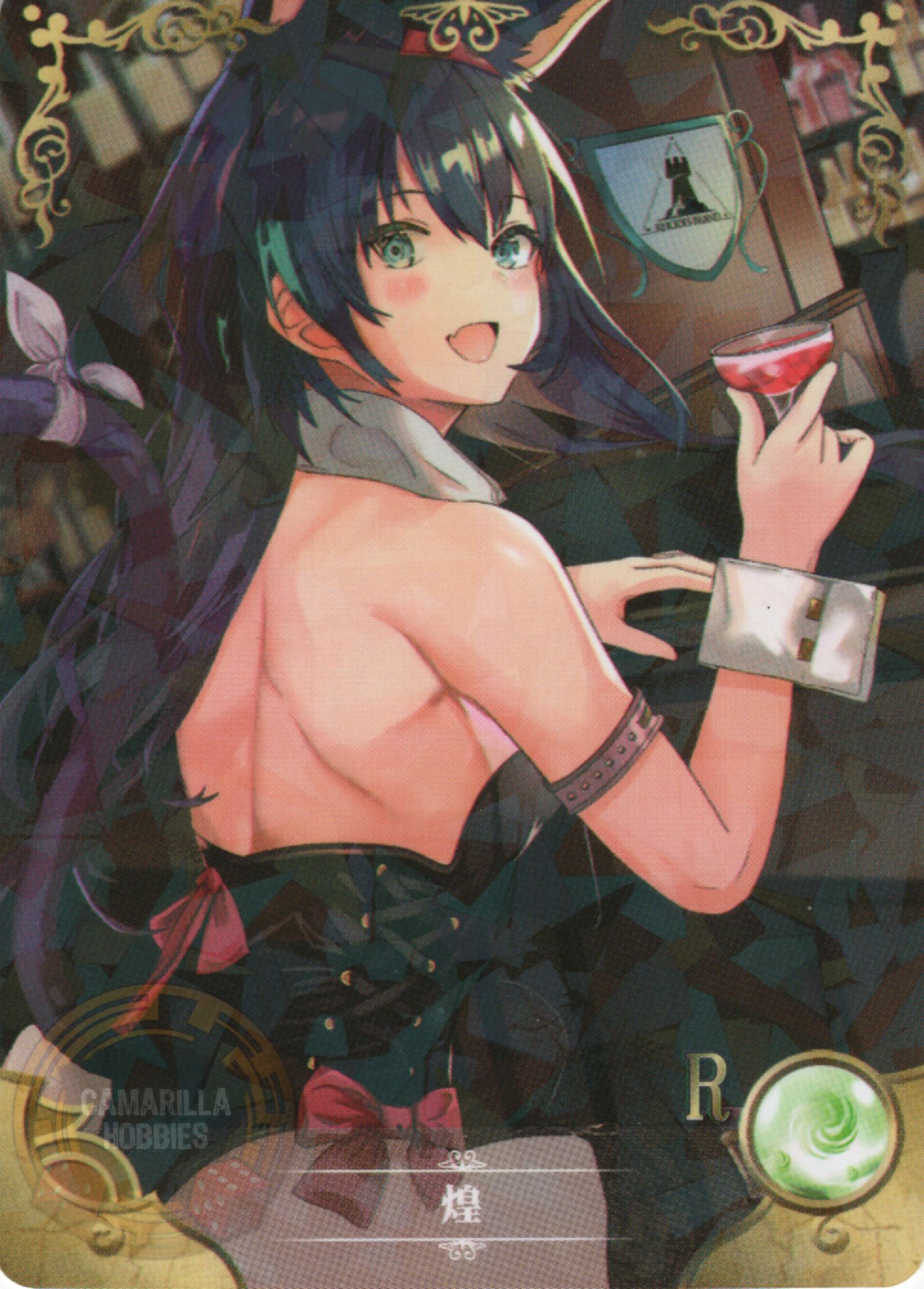 Blaze - NS-2M16-02 - R 1