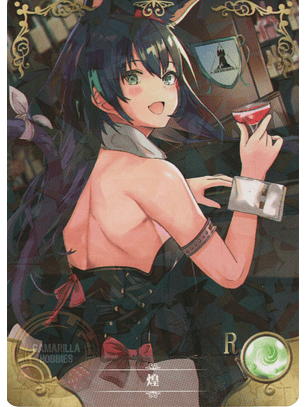 Blaze - NS-2M16-02 - R