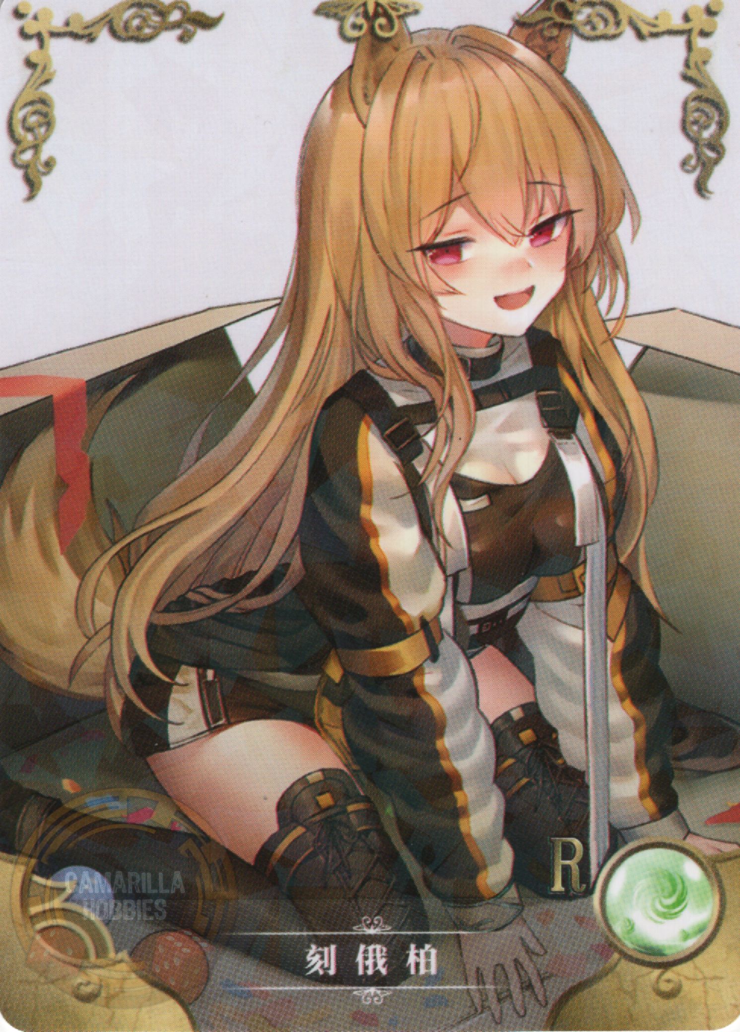 Ceobe - NS-2M16-04 - R 1