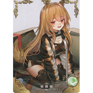 Ceobe - NS-2M16-04 - R