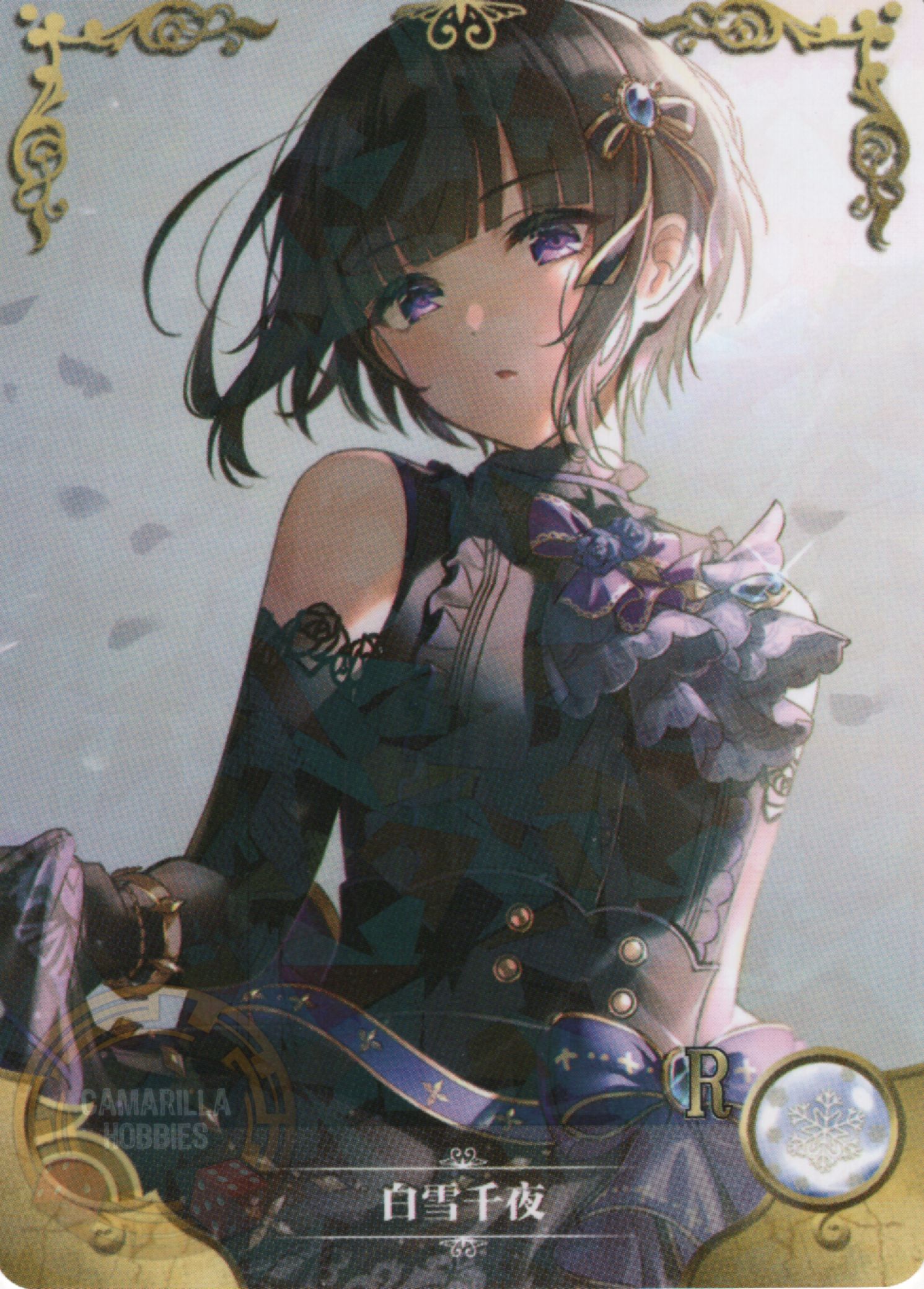 Chiyo Shirayuki - NS-2M16-05 - R 1