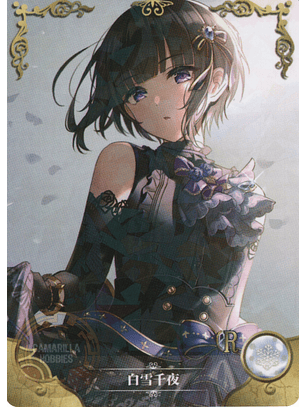 Chiyo Shirayuki - NS-2M16-05 - R